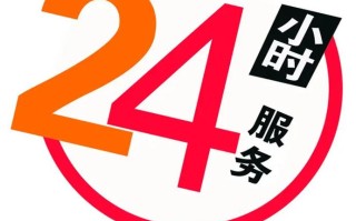 万和成都售后服务电话是多少？