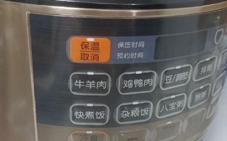 九阳压力锅怎么看保压