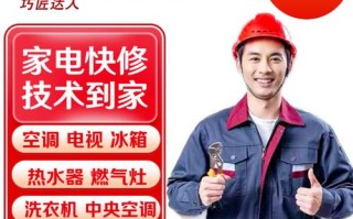 广州洗衣机维修电话多少？