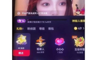 众人抖音自助平台下单是真的吗-冷陌秒赞网-全网抖音自助下单平台