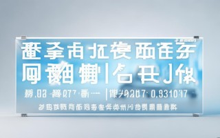 安陆长虹售后维修电话是多少？