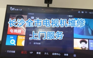 长沙有线电视客服电话是多少？