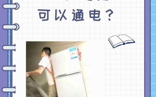 冰柜噪音大怎么办？