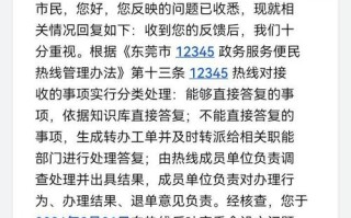 三星总部投诉电话