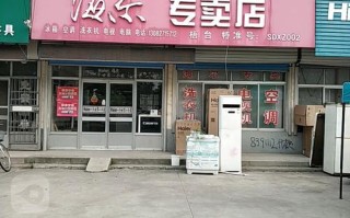 海尔维修电话号码是多少？