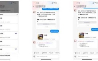 抖音赞自助下单秒到账？免费刷双击软件安全吗？