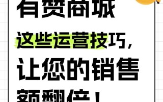 抖音涨赞平台自助下单，效果真的靠谱吗？