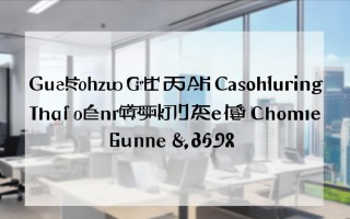 广州格力空调客服电话是多少？