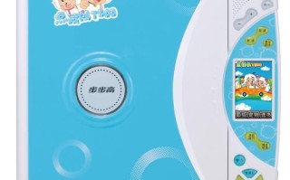 邯郸步步高售后电话是多少？