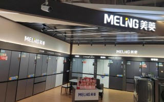 美菱大连售后服务电话