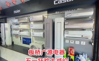 广源家电售后电话是多少？