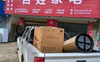 临沂修家电电话