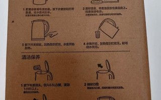 水壶容量怎么测？