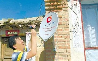 户户通安装电话，怎么预约办理？