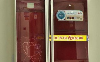 南宁lg冰箱维修电话是多少？