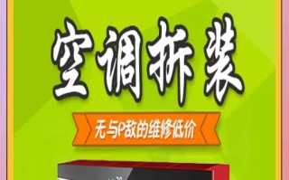 格力空调维修电话是多少？