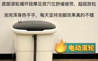 泡脚桶一直不通电怎么办