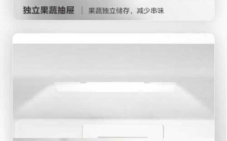 冰箱免除霜是什么意思