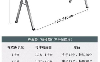 升降晾衣架价格究竟多少？