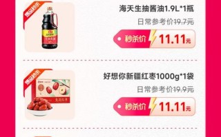 快手点赞量24小时下单平台，最低价业务靠谱吗？