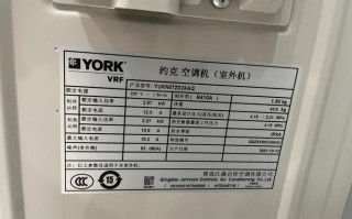 York中央空调售后电话是多少？