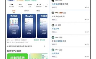 抖音快手秒单平台免费自助下单是真的吗？