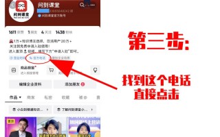 抖音小时自助下单平台真能免费？