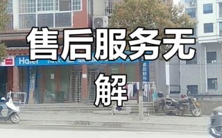 海而电视机售后电话是多少？