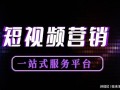 快手粉丝自助下单服务平台秒到账-抖音在线人气自助推广下单网址