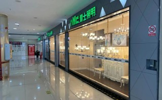 雷士照明厂具体位置怎么走？