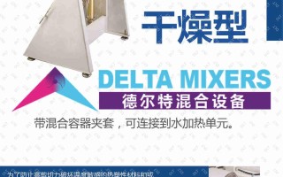 搅拌机故障了，自己能修吗？