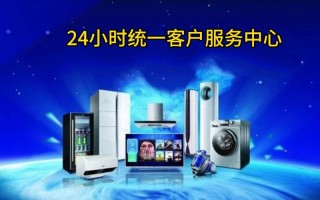 武汉海尔洗衣机售后电话是多少？