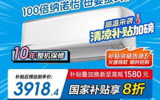 松下空调服务电话是多少？