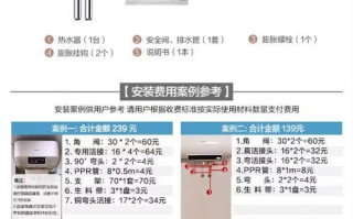 海尔挪热水器电话是多少？