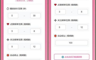 1元涨赞抖音靠谱吗？24小时下单有保障？