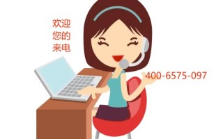 重庆年代售后电话是多少？