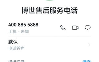 株洲博士售后电话号码是多少？