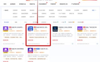 抖音自助下单平台怎么选？