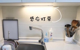 厨房柜上灯带怎么粘最牢固？