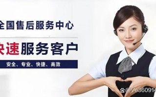 三星官网售后电话怎么找？