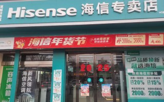 海信重庆经销商电话是多少？