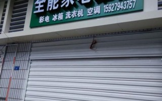 荆州空调维修电话是多少？