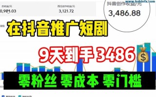 抖音双击、下单、僵尸粉自助操作有何用？