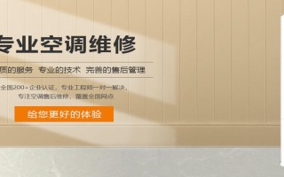 全国新飞空调服务电话是多少？