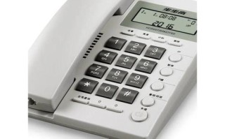 步步高固定电话有哪些实用功能？