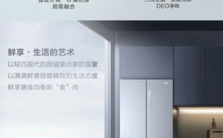 韩上冰箱售后电话是多少？