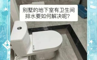 马桶下排水怎么正确安装？