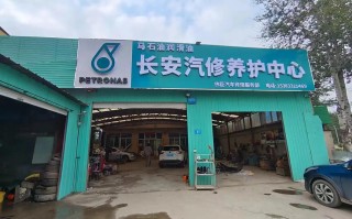 长安附近修空调电话多少？