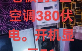 大连格力空调安装电话是多少？