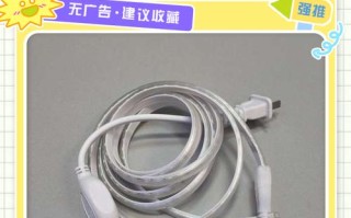 灯带不亮是哪里出问题了？